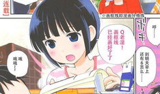 口工漫画大全,趣味横生的幽默世界